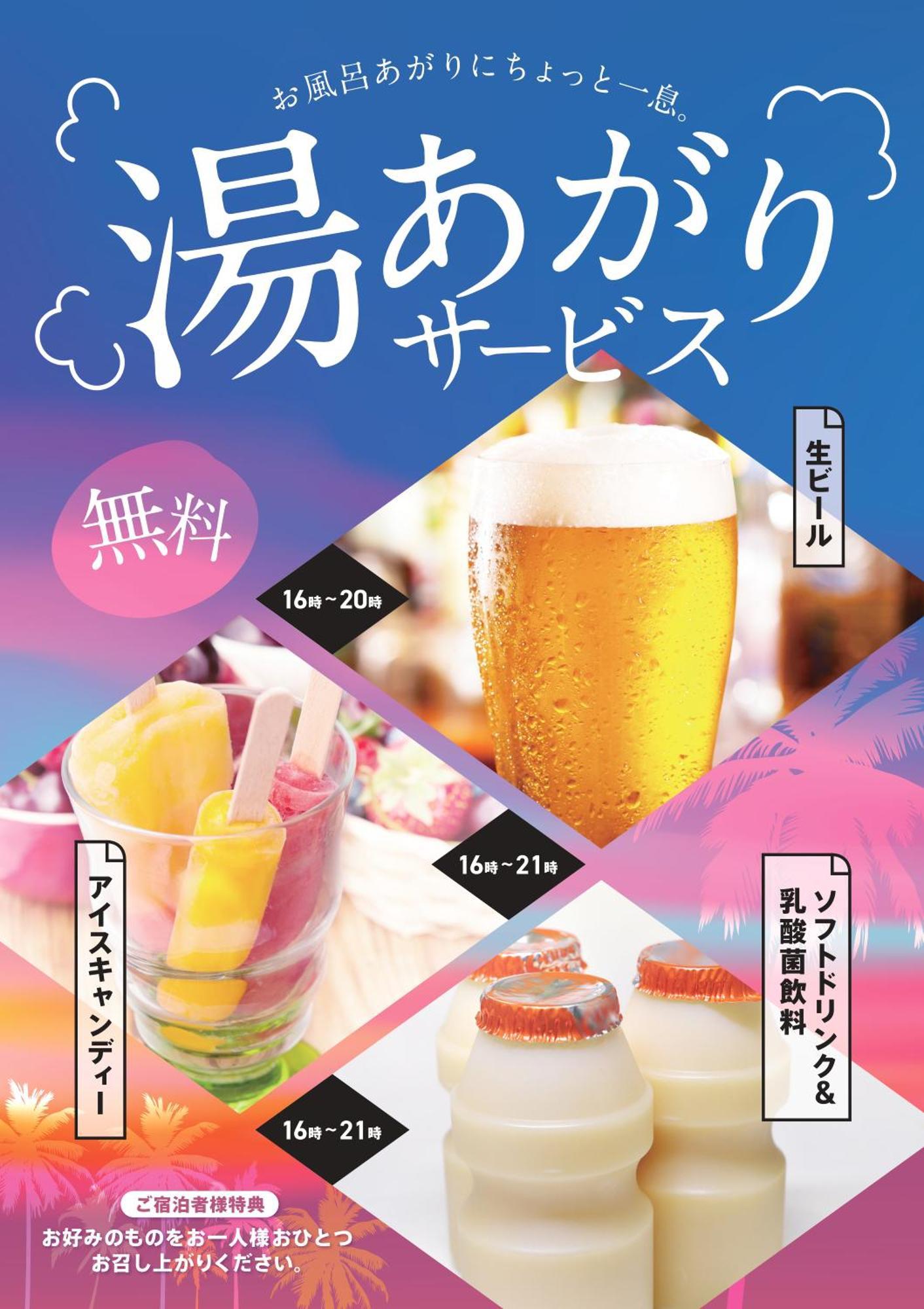 Hachijo View Hotel Eksteriør billede